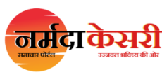 narmadakesari-2-300x150